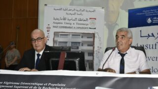 Signature de convention de partenariat entre l universite de Bejaia et le Haut Commissariat a l Amazighit 21 09 202256