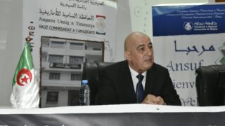 Signature de convention de partenariat entre l universite de Bejaia et le Haut Commissariat a l Amazighit 21 09 202280