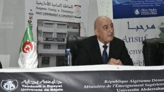 Signature de convention de partenariat entre l universite de Bejaia et le Haut Commissariat a l Amazighit 21 09 202281