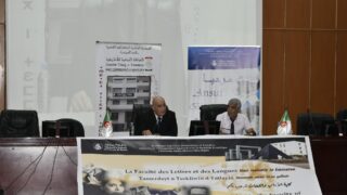 Signature de convention de partenariat entre l universite de Bejaia et le Haut Commissariat a l Amazighit 21 09 202283