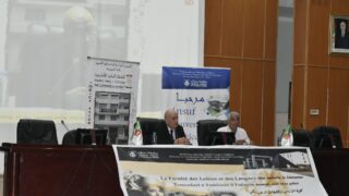 Signature de convention de partenariat entre l universite de Bejaia et le Haut Commissariat a l Amazighit 21 09 202286