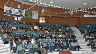 Rencontre sur les mecanismes d execution de l arrete ministeriel N° 1275 du 27 09 202205