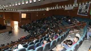 Rencontre sur les mecanismes d execution de l arrete ministeriel N° 1275 du 27 09 202223