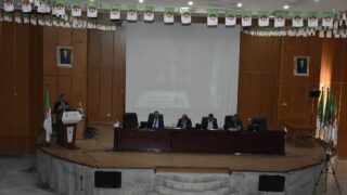 Rencontre sur les mecanismes d execution de l arrete ministeriel N° 1275 du 27 09 202228