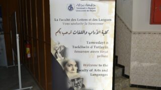 Célébration de YENNAYER 2973 73 Celebration de Yennayer a la faculte des lettres et des langues 11 01 2023013