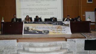 Célébration de YENNAYER 2973 6 Celebration de Yennayer a la faculte des lettres et des langues 11 01 2023106