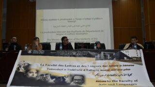 Célébration de YENNAYER 2973 170 Celebration de Yennayer a la faculte des lettres et des langues 11 01 2023112