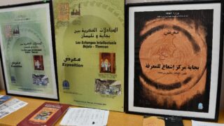 Celebration de la journee national du savoir par le departement d architecture le 16 avril2023 au campus d El kseur113