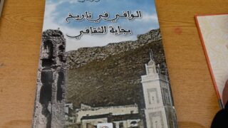 Celebration de la journee national du savoir par le departement d architecture le 16 avril2023 au campus d El kseur94