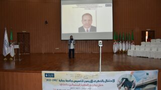Ceremonie 40 eme anniversaire de l universite de bejaia 24 juillet 2023309