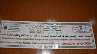 La rentree universitaire 2023 2024 organise par le departement d architecture au campus d Elkseur le 24 09 2024143