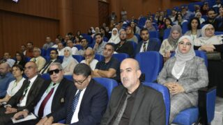 Conférence Nationale sur: "Raréfaction des ressources minières et positionnement de l'Algérie". 57 CO6E081