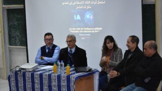 Mini Workshop intituie l utilisation des outils de l intelligence artificielle dans l elaboration des memoires de Master au pro 20