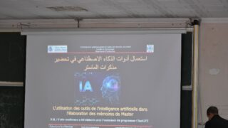 Mini Workshop intituie l utilisation des outils de l intelligence artificielle dans l elaboration des memoires de Master au pro 41