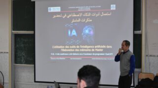 Mini Workshop intituie l utilisation des outils de l intelligence artificielle dans l elaboration des memoires de Master au pro 42