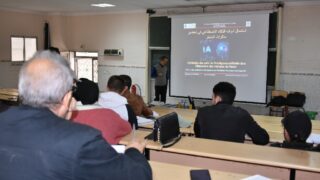 Mini Workshop intituie l utilisation des outils de l intelligence artificielle dans l elaboration des memoires de Master au pro 43