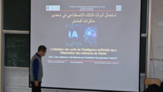 Mini Workshop intituie l utilisation des outils de l intelligence artificielle dans l elaboration des memoires de Master au pro 46