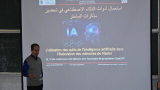 Mini Workshop intituie l utilisation des outils de l intelligence artificielle dans l elaboration des memoires de Master au pro 52