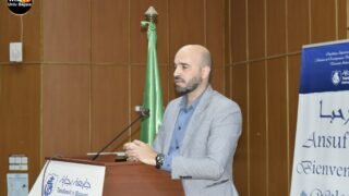 Cycle de formation sur la loi organique relative aux lois de fiance, Assuré par M. IGROUFA Adel, Contrôleur Budgétaire 2 NEW0520