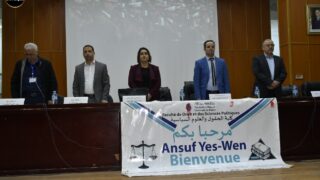 Photos du colloque national Droit de l'information en Algérie 1 NEW0545