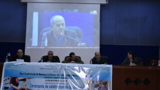 Ceremonie de celebration de la Journee Internationale des Personnes Handicapees le 03 12 202371