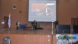 Celebration d Yennayer 2074 a l universite Abderrahmane Mira Bejaia par la faculte des lettres et des langues le 11 01 2024253