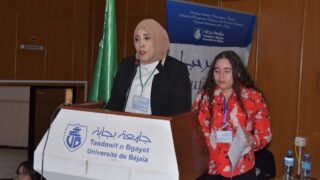 Commemoration de la journee national du chahid 18 02 202402 1