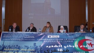 Commemoration de la journee national du chahid 18 02 202469 1