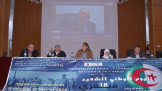 Commemoration de la journee national du chahid 18 02 202470 1