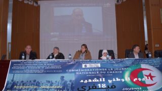 Commemoration de la journee national du chahid 18 02 202471 1