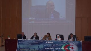 Commemoration de la journee national du chahid 18 02 202475 1