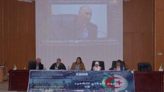 Commemoration de la journee national du chahid 18 02 202476 1