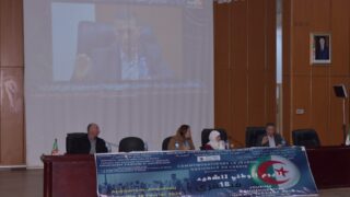 Commemoration de la journee national du chahid 18 02 202478 1