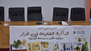 Memoire culturelle en Algerie faculte des lettres et des langues le 04 03 202401 1