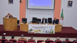 Memoire culturelle en Algerie faculte des lettres et des langues le 04 03 202435