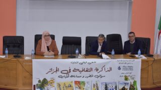 Memoire culturelle en Algerie faculte des lettres et des langues le 04 03 202463