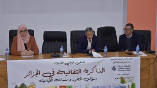 Memoire culturelle en Algerie faculte des lettres et des langues le 04 03 202464