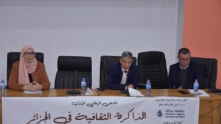 Memoire culturelle en Algerie faculte des lettres et des langues le 04 03 202465