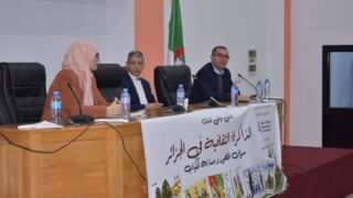 Memoire culturelle en Algerie faculte des lettres et des langues le 04 03 202468