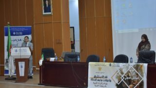 الملتقى الدولي تحت عنوان: " نقد الاستشراق وتحولات ما بعد الحداثة: بين المرتكزات الأنوية والمرجعيات الغيرية" 78 forum international organise par la faculte des lettres et des langues les 15 1 et 17 avril 202435