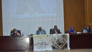 الملتقى الدولي تحت عنوان: " نقد الاستشراق وتحولات ما بعد الحداثة: بين المرتكزات الأنوية والمرجعيات الغيرية" 60 forum international organise par la faculte des lettres et des langues les 15 1 et 17 avril 202482