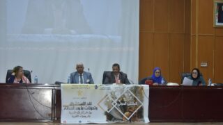 الملتقى الدولي تحت عنوان: " نقد الاستشراق وتحولات ما بعد الحداثة: بين المرتكزات الأنوية والمرجعيات الغيرية" 55 forum international organise par la faculte des lettres et des langues les 15 1 et 17 avril 202483