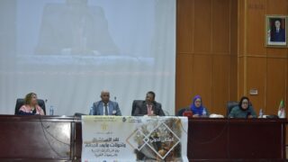 الملتقى الدولي تحت عنوان: " نقد الاستشراق وتحولات ما بعد الحداثة: بين المرتكزات الأنوية والمرجعيات الغيرية" 62 forum international organise par la faculte des lettres et des langues les 15 1 et 17 avril 202484