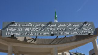 visite du ministre de lenseignement superieur Pr BADDARI 25 avril 2024 0148