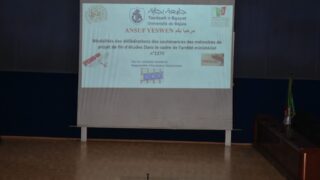 Formation au profit des responsables de specialite dans le cadre de l arrete ministeriel n 1275 le 22 juin 202405