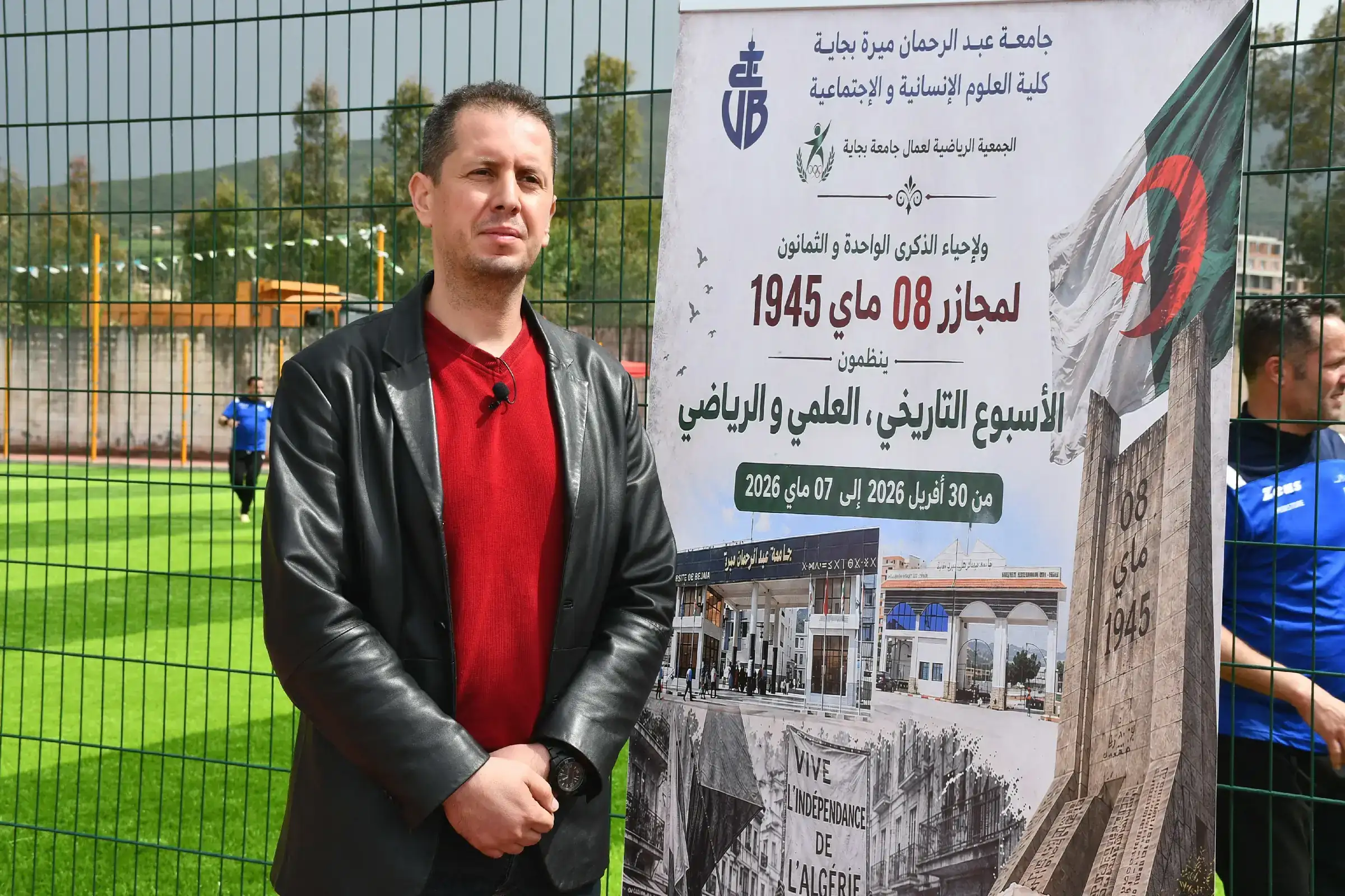 Tournoi de football ASTUB mai 2026 262 1