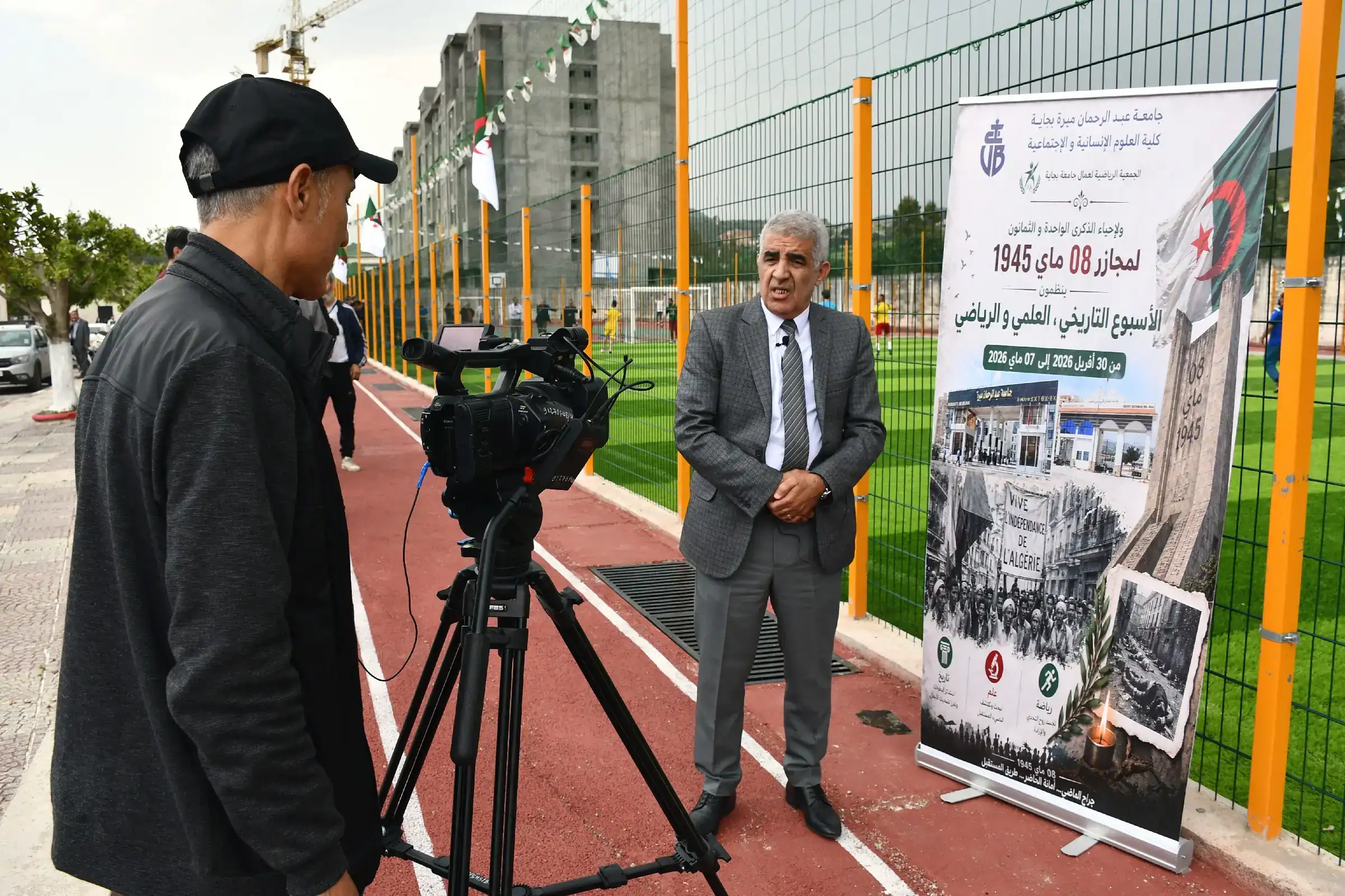 Tournoi de football ASTUB mai 2026 263 1